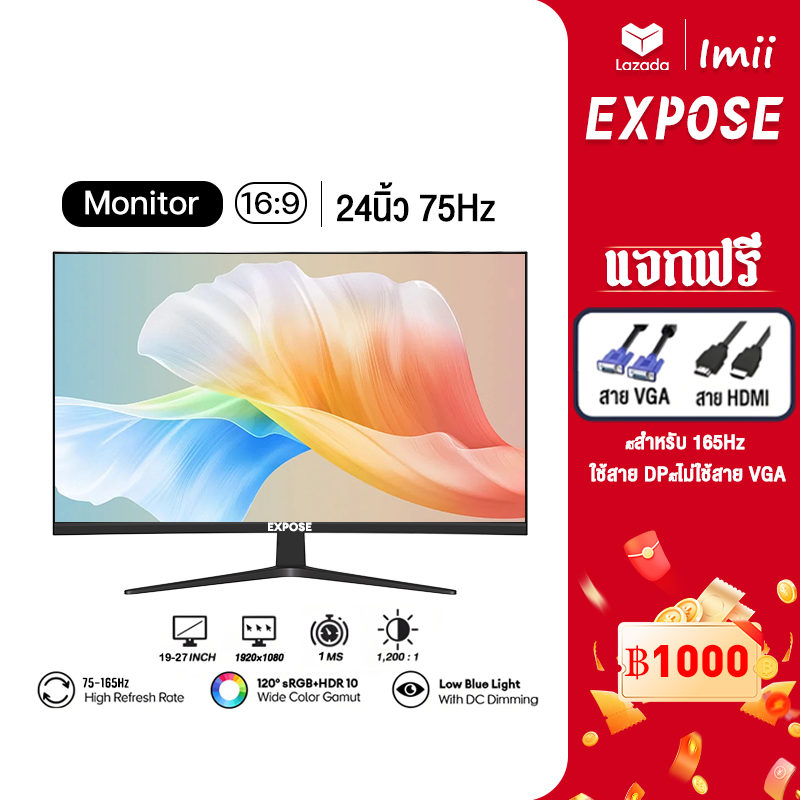 Expose 24-Inch Computer Monitor, 75Hz Computer Monitor, Curved Screen, Full Screen Without Borders, 27-Inch Computer Monitor, 19-Inch Ultra Hd Led Ips 1Ms Hdmi/Dp/Vga, 12-Month Warranty. ราคา 1,499 บาท*ส่งฟรี