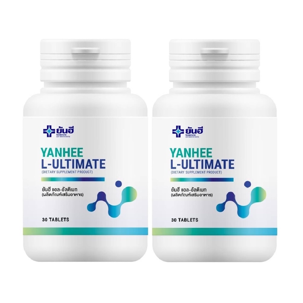 ของแท้ 1แถม1️ L-Carnitine Yanhee Ultimate อัลติเมท แอลคานิทีน ฟื้นฟูการเผาพผลาญ จาก รพ.ยันฮี ราคา 900 บาท*ส่งฟรี