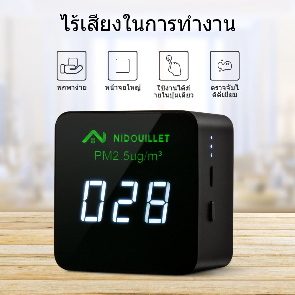 Nidouillet Mini PM2.5 detector จอภาพคุณภาพอากาศพกพาพร้อมจอแสดงผล OLED สีดำ