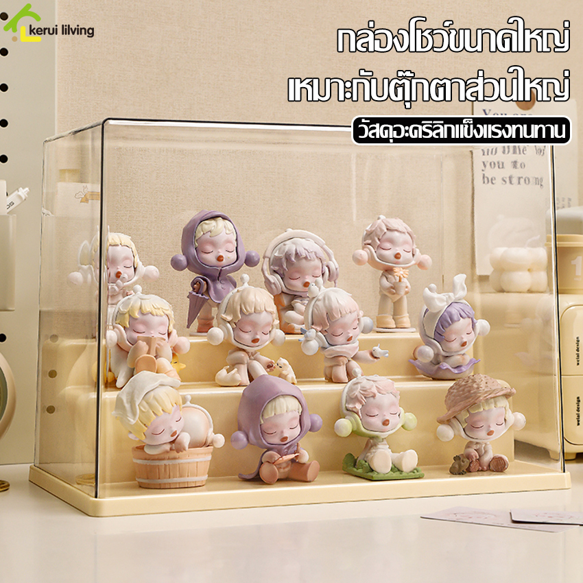 Transparent acrylic model box Pop Mart doll toy storage box model showcase 1/2/3 shelf dustproof stackable model box ราคา 99 บาท*ส่งฟรี