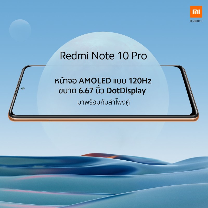 ภาพประกอบคำอธิบาย Redmi Note 10 Pro (Ram8/128GB)เครื่องแท้ประกันศูนย์ไทย🔥เลือกของแถมได้ฟรี!! 3 ชิ้น🔥