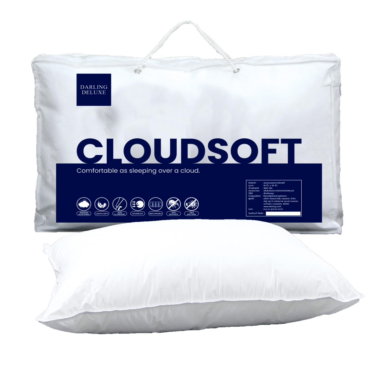 DARLING DELUXE Cloudsoft (microfiber pillow) standard size ราคา 990 บาท*ส่งฟรี