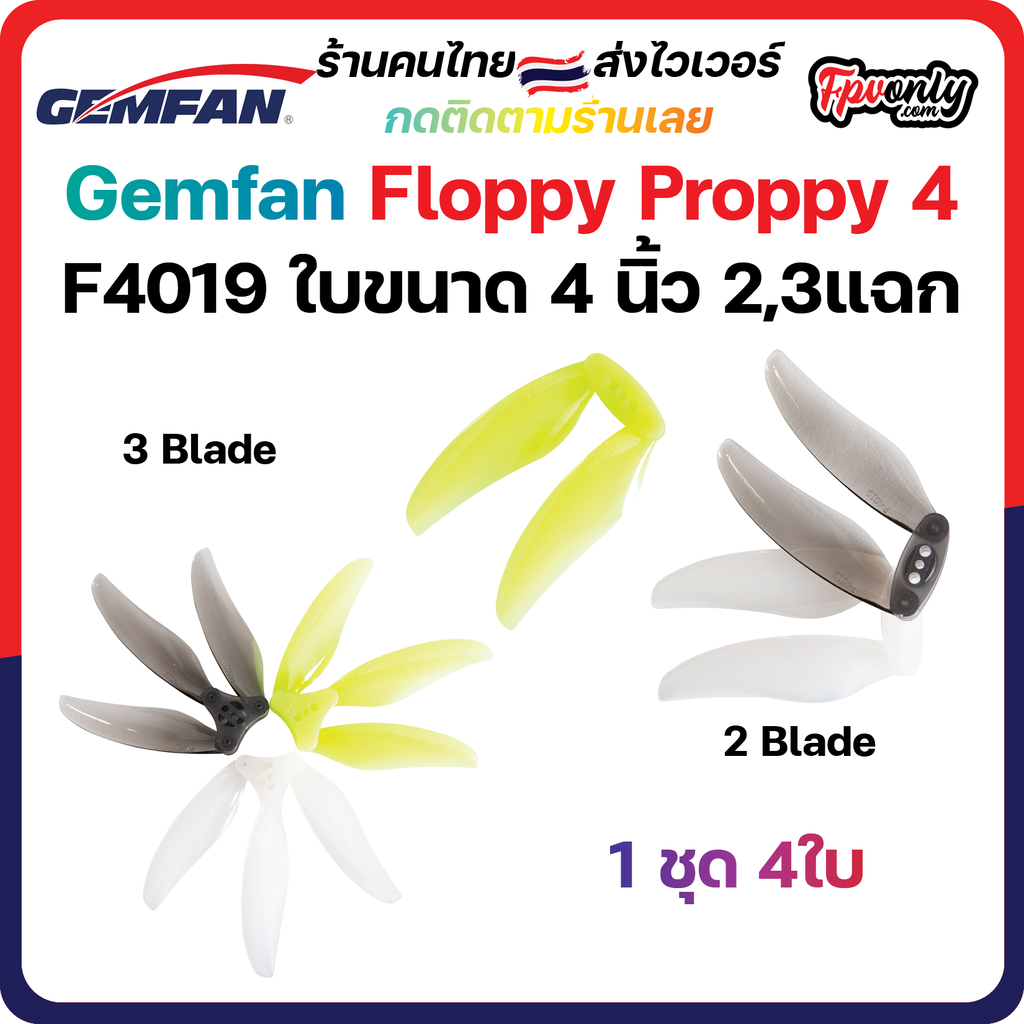 gemfan floppy proppy 4019