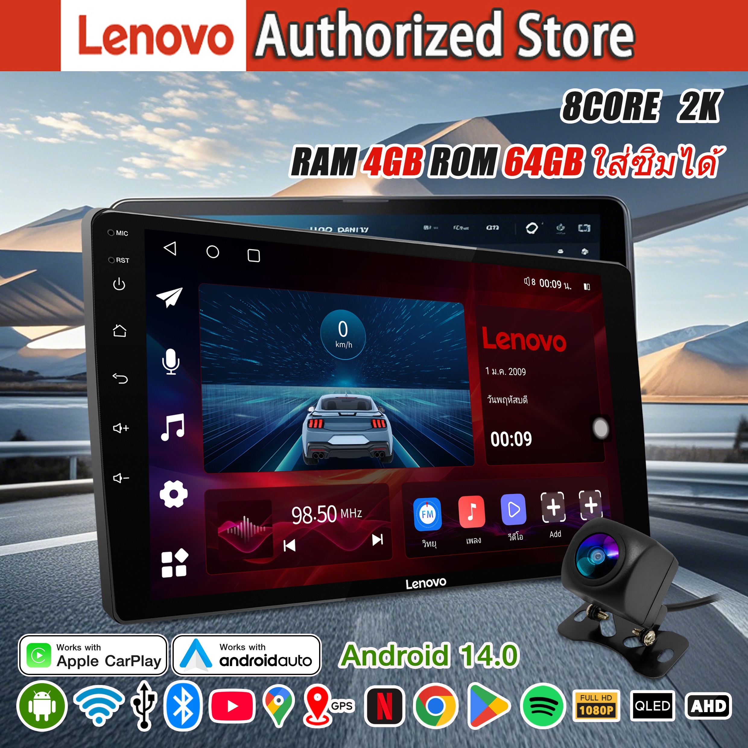 Lenovo 2K Qled Android Screen 9/10 Inches 8 Core Ram4Gb Rom64Gb Powerful Qualcomm Snapdragon Android14 Apple Carplay Supports 360 Camera ° ราคา 5,596 บาท*ส่งฟรี