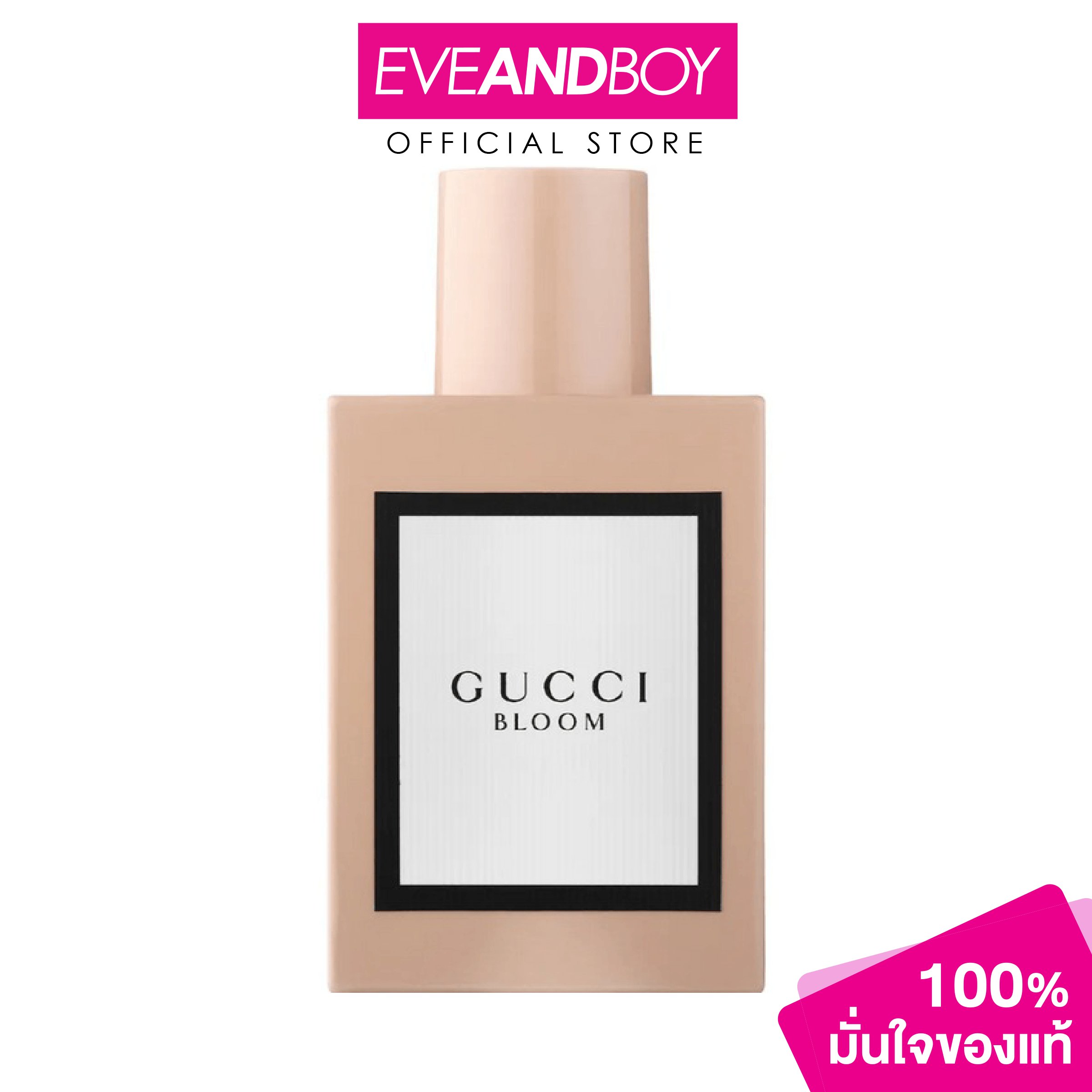 GUCCI - Bloom EDP น้ำหอม EVEANDBOY[ของแท้100%] ราคา 3,501 บาท*ส่งฟรี
