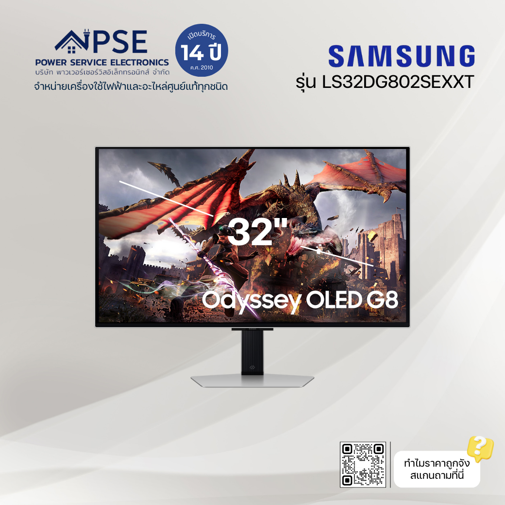 SAMSUNG Monitor Odyssey G8 (32", OLED) Model LS32DG802SEXXT [B/C grade] ราคา 39,990 บาท*ส่งฟรี