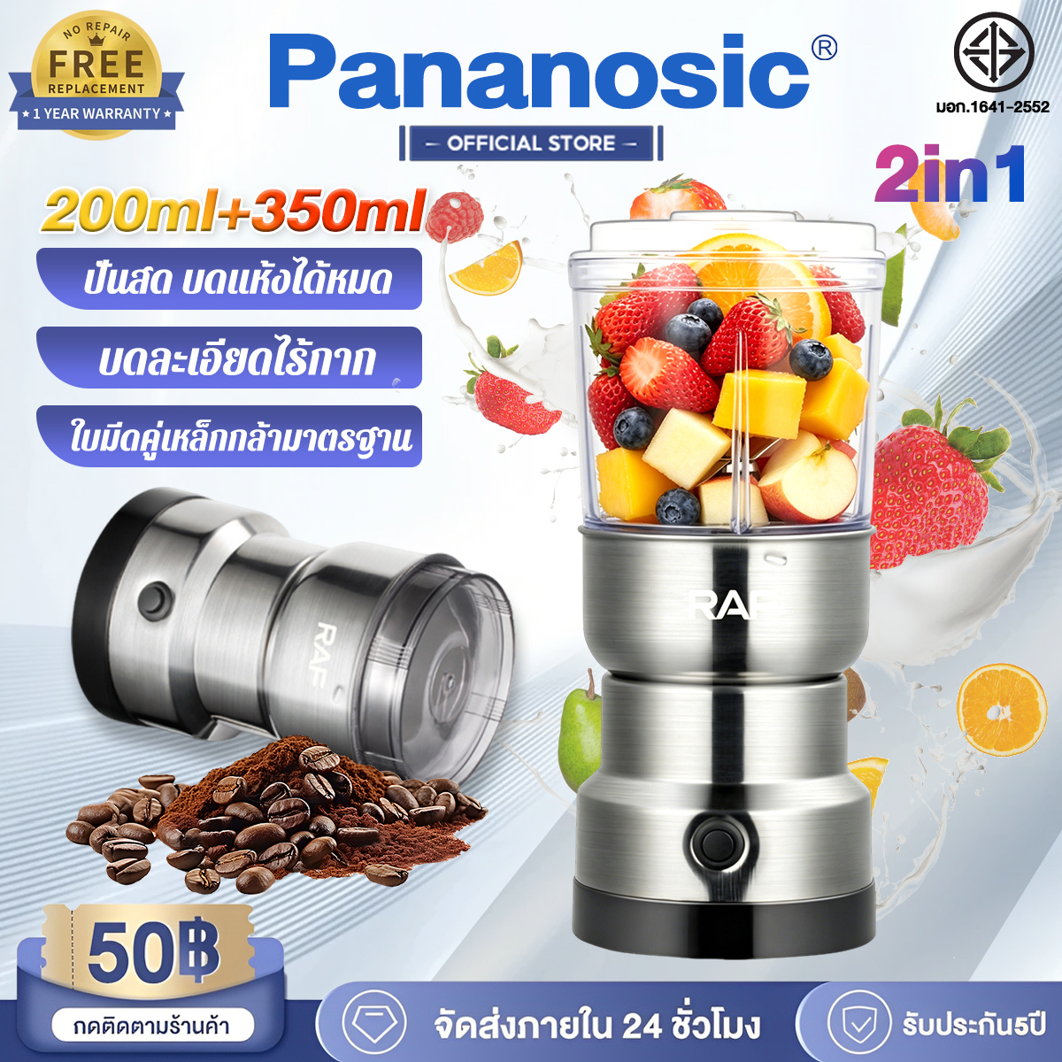 【5-Year Warranty】Juice Blender, Blend and Grind 2-in-1, Buy 1 Get 1 Free, Grind Finely Without Residue, Stainless Steel 304, High-Power Motor. Fruit and Vegetable Juice Blender Fruit Blender Blender ราคา 499 บาท*ส่งฟรี