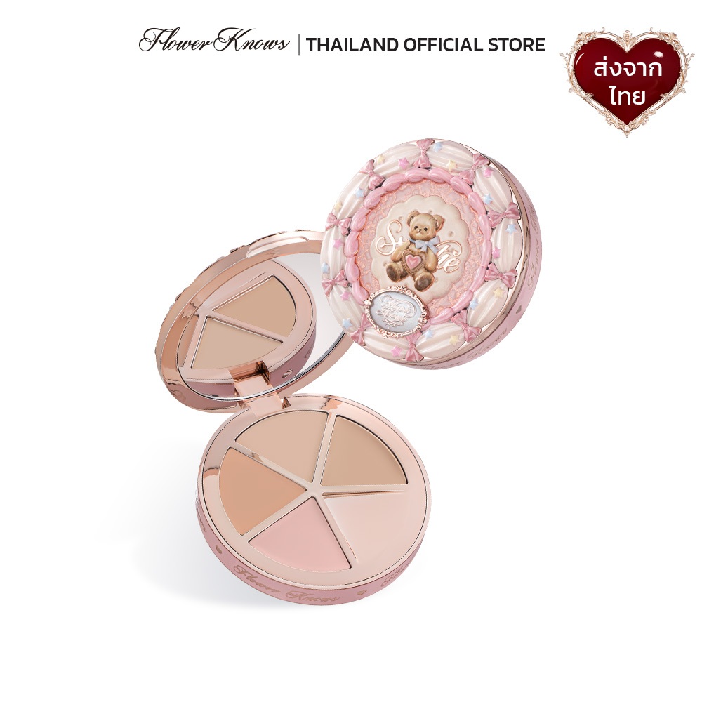 Flower Knows the Sweetie Bear Collection 4-Color Concealer Palette ราคา 969 บาท*ส่งฟรี