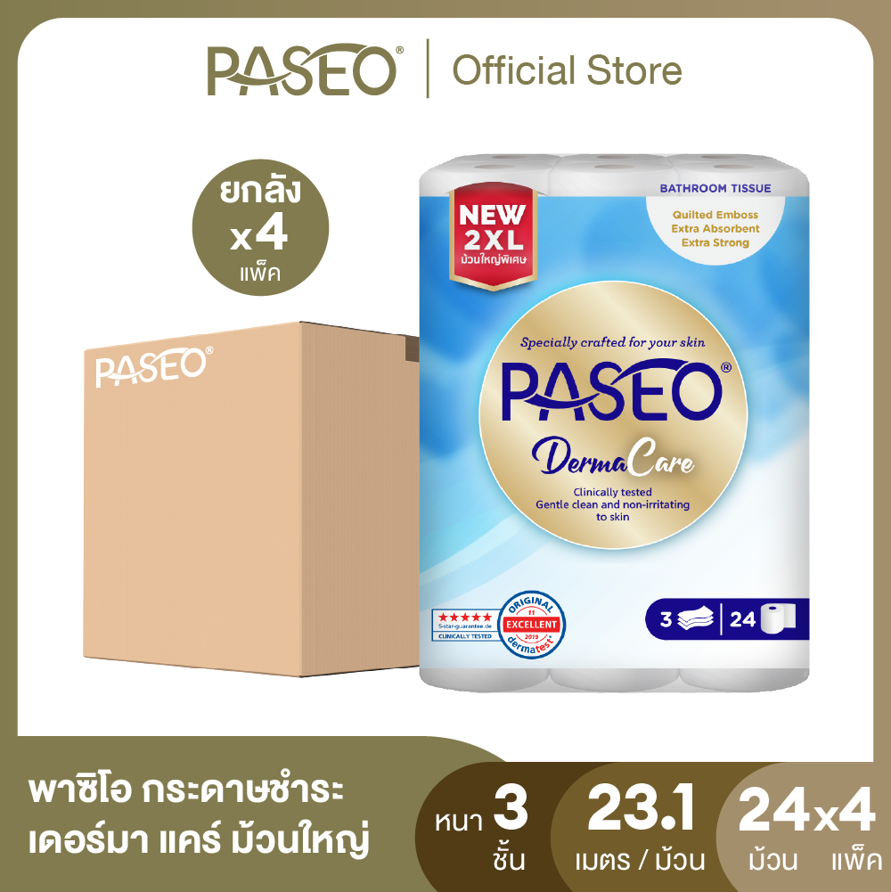 (Best Seller! CARTON 96rolls) PASEO Derma care 2XL Bath Tissue (3 ply) 24 rolls Carton ราคา 1,107 บาท*ส่งฟรี