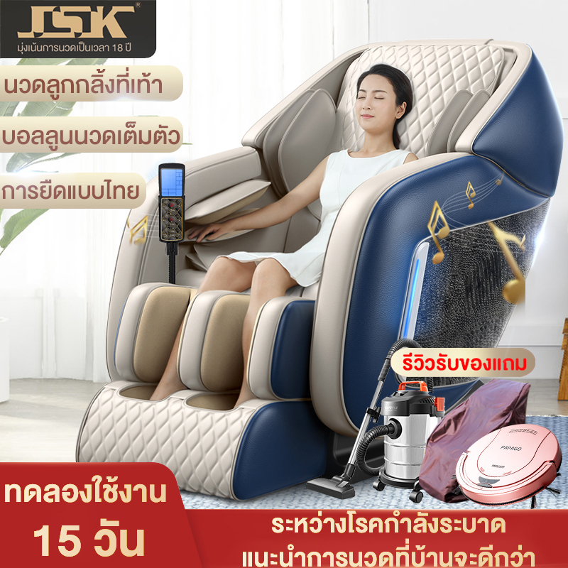 เก้าอี้นวดสุขภาพ เก้าอี้โซฟาบ้านระบบอัตโนมัติ ทรงแคปซูลเต็มตัว ด้วยฟังชั่นก์นวดทั่วร่างกาย 4D Massage chair home multi-function kneading small space capsule automatic electric intelligent new 4D body manipulator JSK ราคา 16,190 บาท*ส่งฟรี