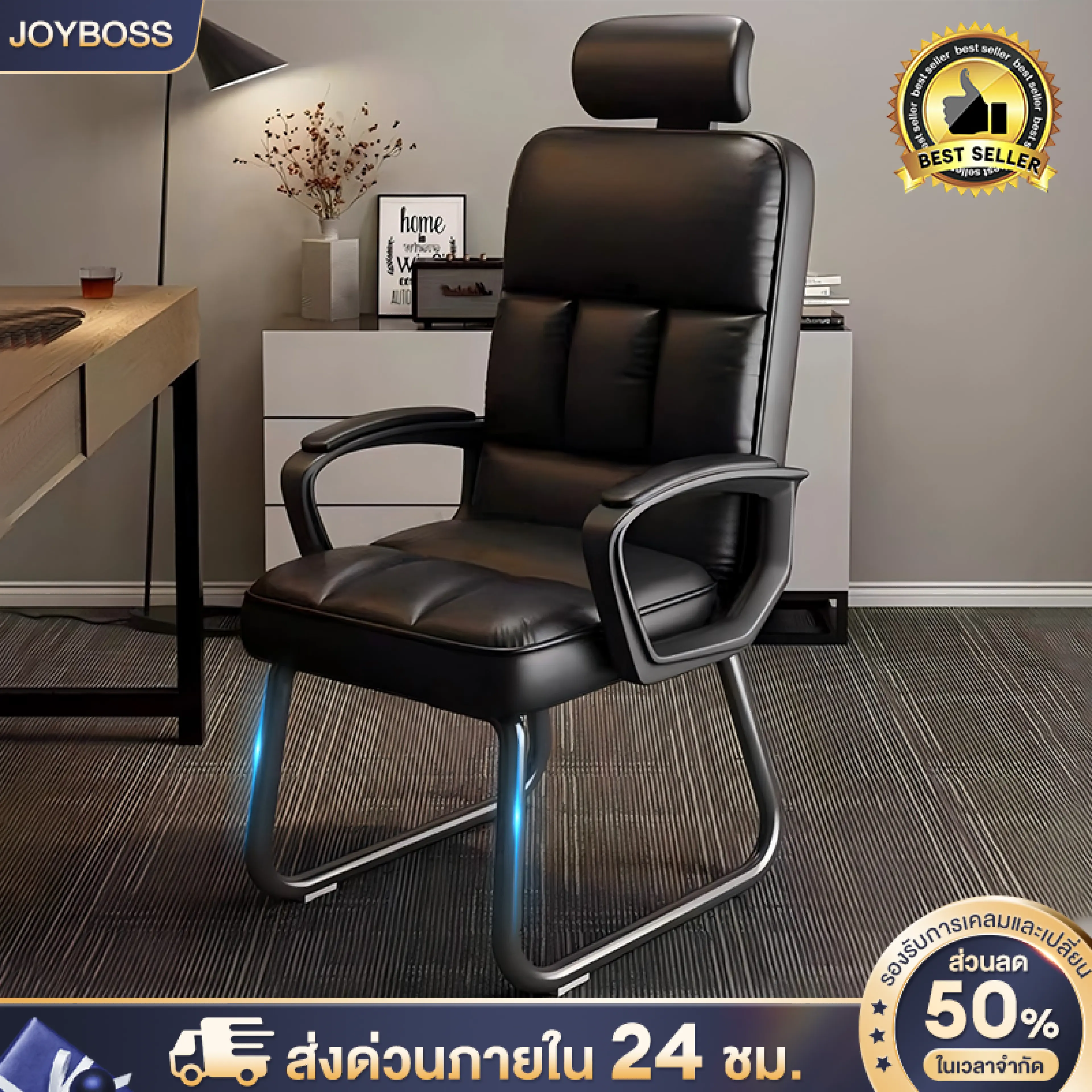 Joyboss Office Chairs, Work Chairs, Executive Chairs High-Grade Durable Leather, Thick Steel Pipe, Breathable and Soft Rubber Pads. Relieves Pressure on the Back, Sitting for Long Periods of Time Will Not Cause Fatigue.