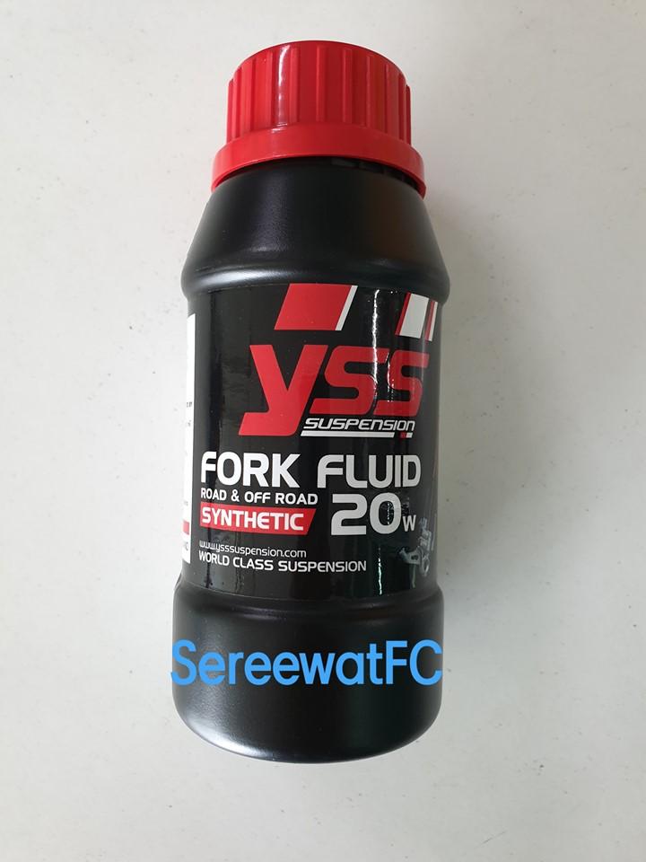 น้ำมันโช้ค สังเคราะห์แท้ YSS FORK FLUID 20w ขนาด 250 ml (1ขวด)