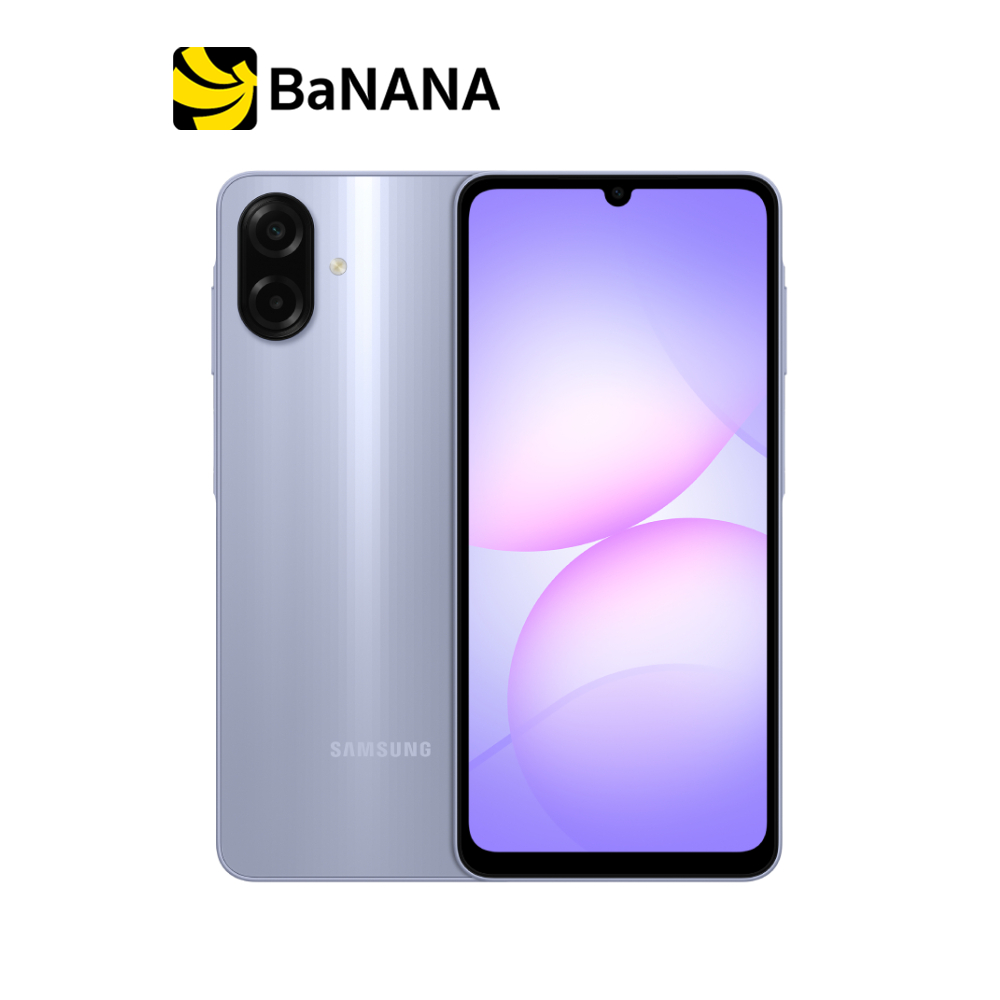 Smartphone Samsung Galaxy A07 (4+64Gb) Special Edition by Banana It ราคา 2,999 บาท*ส่งฟรี