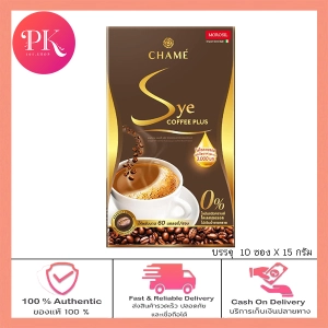 สินค้า สูตรใหม่ !!! Chame Sye Coffee Plus ชาเม่ ซาย เอส พลัส กาแฟ ( 10 ซอง )