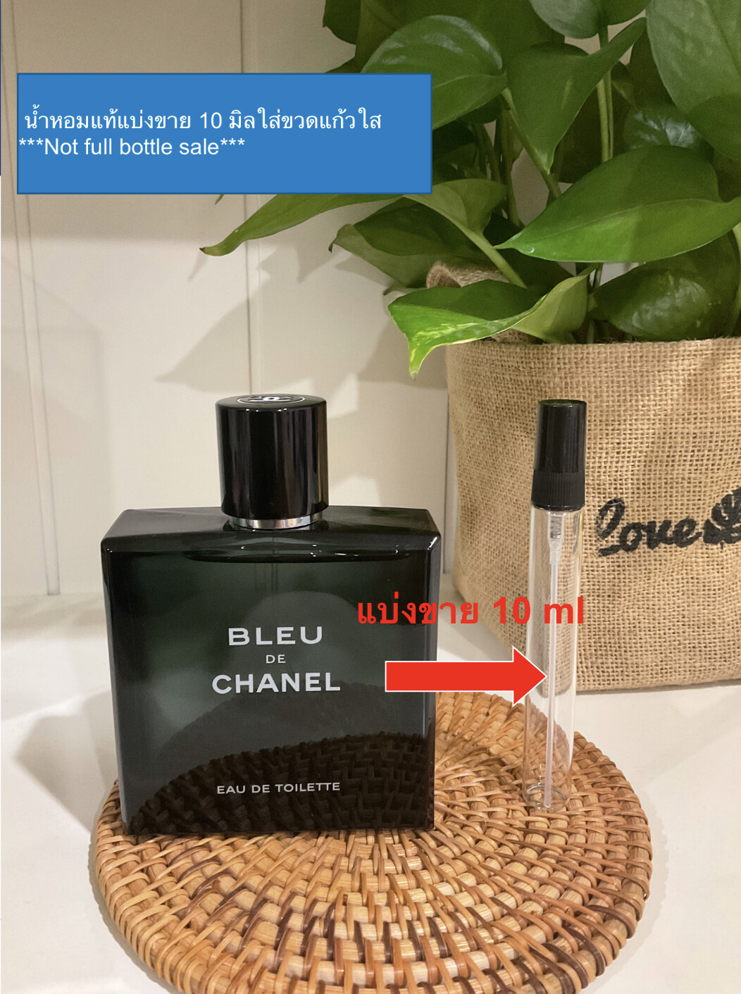 Chanel น้ำหอมแท้ ราคาถูก ซื้อออนไลน์ที่ - พ.ย. 2023