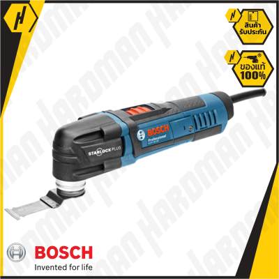 BOSCH GOP 30-28 เครื่องตัดอเนกประสงค์ บ๊อช ไทยแลนด์