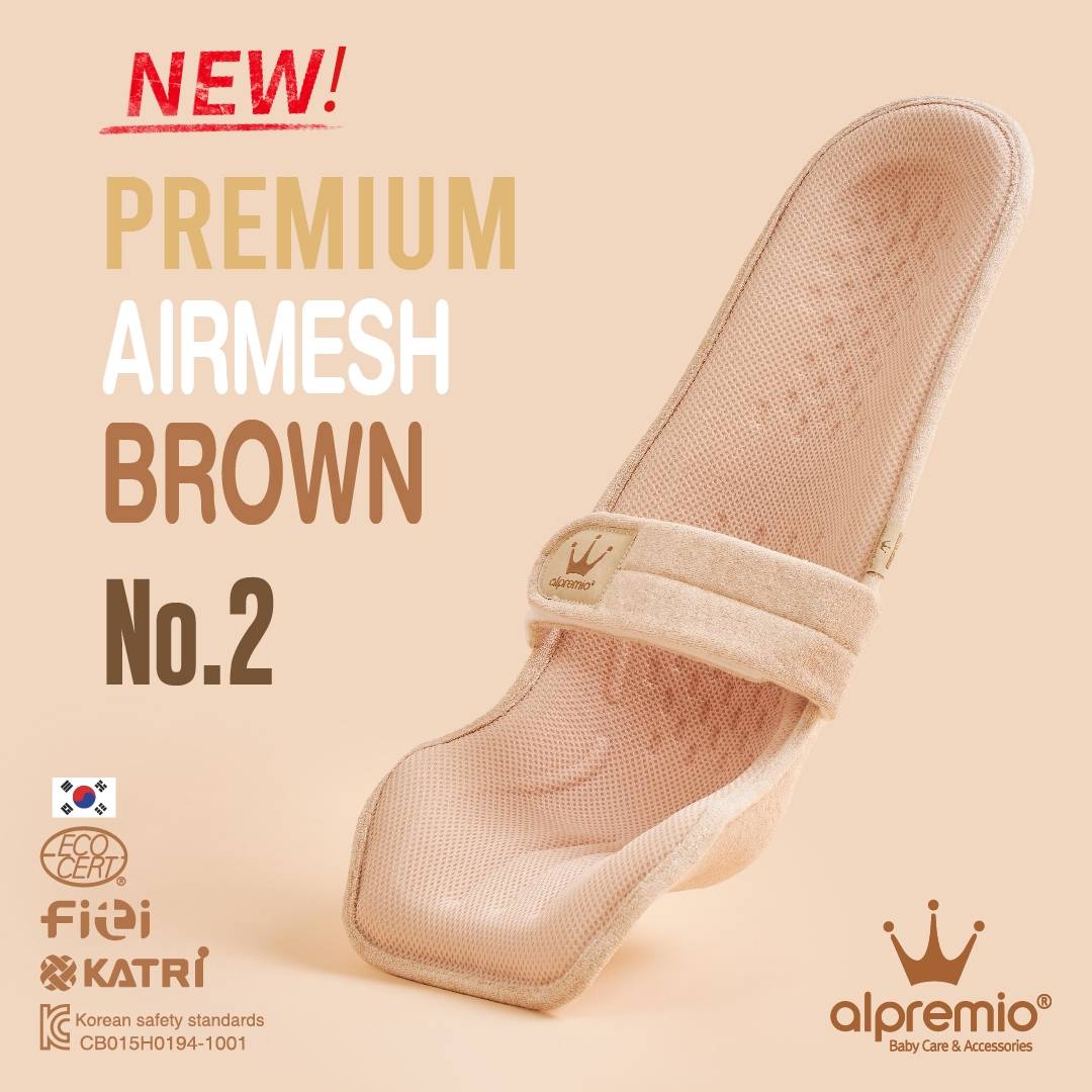 Alpremio รุ่น Premium plus airmesh brown to go แบบใหม่มีสาย / แบบเก่าไม่มีสาย ราคา 1,790 บาท*ส่งฟรี