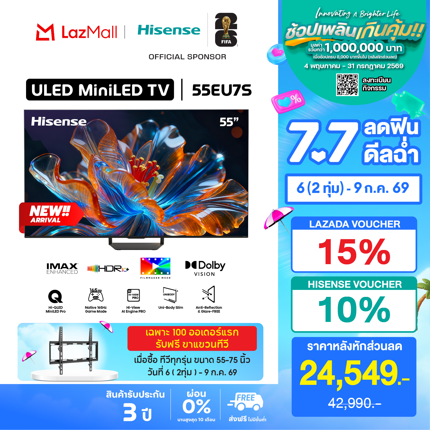 [New 2026] Hisense Gaming Tv 55Eu7S 55-Inch Tv Mini-Led Pro 4K 165Hz Refresh Rate Quantum Dot Color Ai High-View Engine Pro Built-In Subwoofer Devialet 50W 2.1.2 Ch /Dolby Atmos/Voice Control /Hdr10, Hdr10+, Dolby Vision/Dvb-T2 / Usb2.0 /3.0 / HDMI /Av ราคา 32,090 บาท*ส่งฟรี