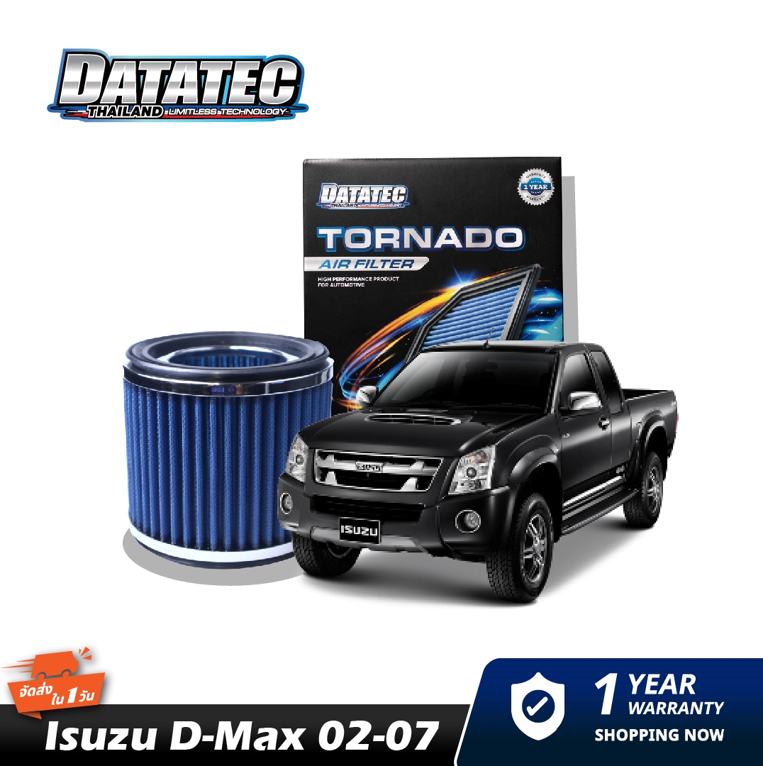 กรองอากาศ ISUZU D-MAX GOID SERIES-7 VGS DATATEC TORNADO AIR FILTER ราคา 1,290 บาท*ส่งฟรี