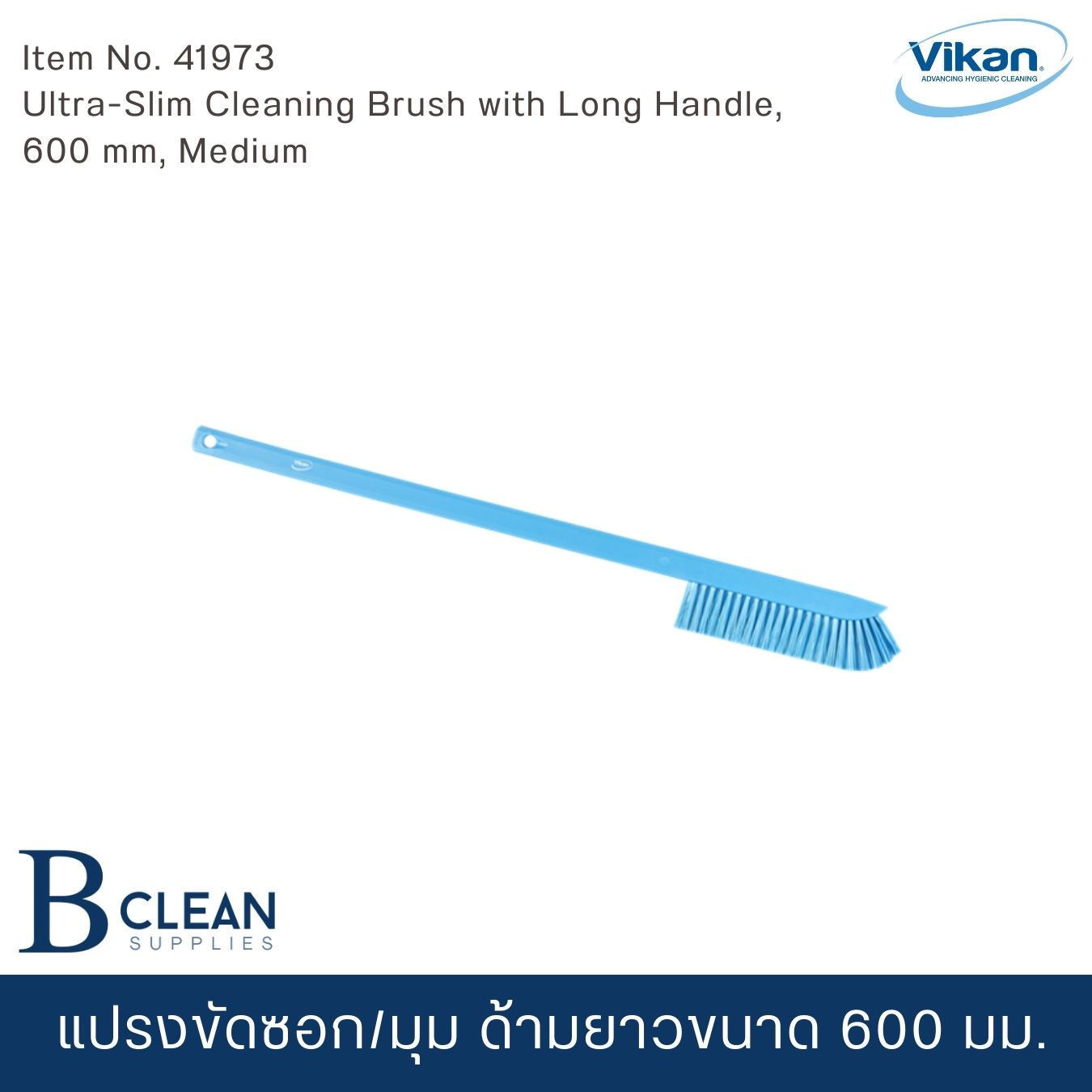 Ultra-Slim Cleaning Brush with Long Handle, 600 mm, Medium, Blue 41973