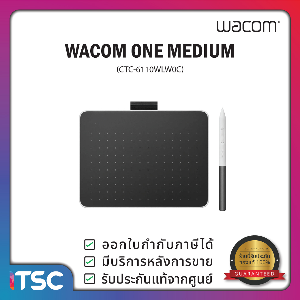 Wacom One Medium [Ctc-6110Wlw0C] Digital Drawing Pen Mouse Itsc Online ราคา 5,480 บาท*ส่งฟรี