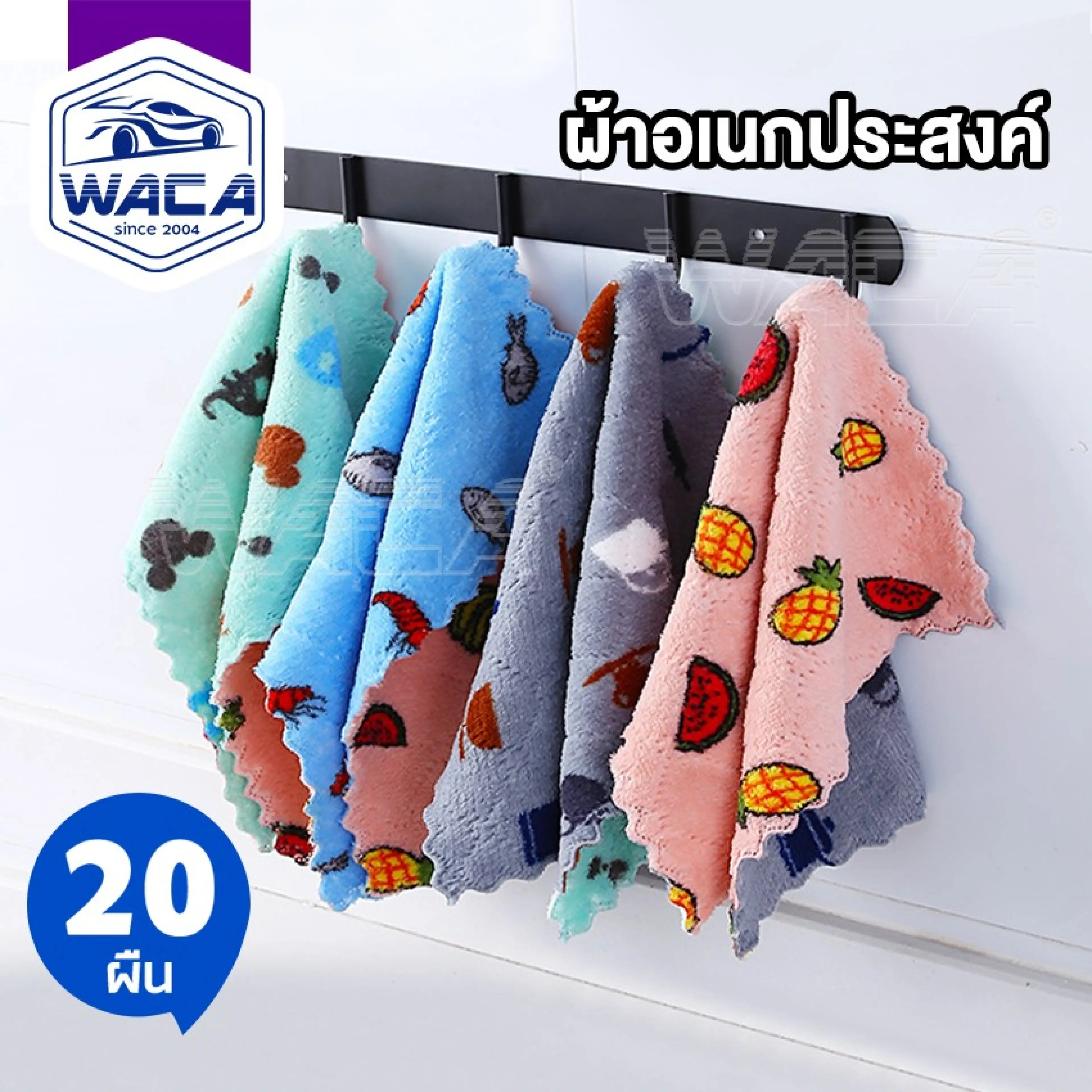 20 Pieces of Waca Large Size 182 Dish Towels, Hand Towels, Cleaning Cloths, Car Towels, Hand Towels, Rags, Multi-Purpose Cloths, Extra Thick Fpa.
