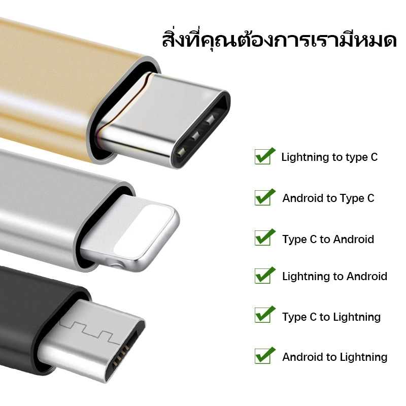ราคาและรีวิวอินเทอร์เฟซ OTG USB 3.0 Type-C OTG Adapter Type C USB C ชายหญิง USB Converter สำหรับ Macbook Xiaomi samsung S20 iPhone OPPO VIVO HUAWEI USBC OTG Connector