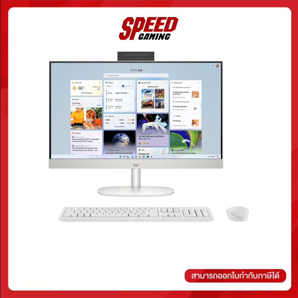 [เก็บโค้ดลดเพิ่ม 1,200.-] HP (24-cr0103d) INTEL i5-1335U 23.8 FHD IPS All-in-One(ออลอินวัน) By Speed Gaming ราคา 20,200 บาท*ส่งฟรี