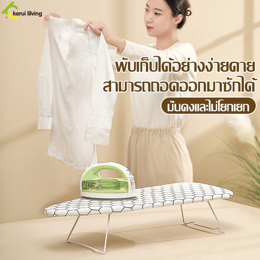 Compact 14x30x71 cm ironing board, white iron ironing board ironing board ironing board ราคา 399 บาท*ส่งฟรี