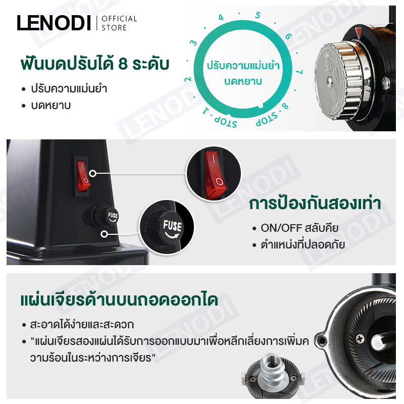 มุมมองเพิ่มเติมของสินค้า LENODI เครื่องบดกาแฟ เครื่องบดเมล็ดกาแฟ 600N เครื่องทำกาแฟ เครื่องเตรียมเมล็ดกาแฟ อเนกประสงค์ Electric grinders Small commercial coffee grinders Hold single mills