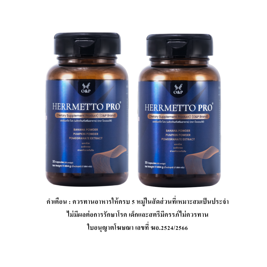 HERRMETTO Pro (mus terminal Aimee Plaid plover Pro) course line care hair nourishing solve bald hair make hnad press memeber size battery capsule ราคา 1,930 บาท*ส่งฟรี