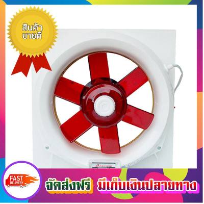 สุดคุ้มค่า !! พัดลมดูดอากาศ พัดลมระบายอากาศ ติดกระจก ACCORD PREVAIL : 8V-20 TZ 8 inch ขาว ตัวดูดอากาศ ที่ดูดอากาศ พัดลมดูด ตัวระบายอากาศ ที่ระบายอากาศ เครื่องดูดอากาศ Ventilators ขายดี จัดส่งฟรี ของแท้100% ราคาถูก