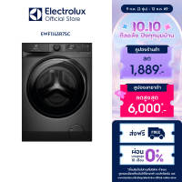 Electrolux เครื่องซักผ้าฝาหน้า 11 กก. UltimateCare 700 รุ่น EWF1143R7SC สีเทาเข้ม