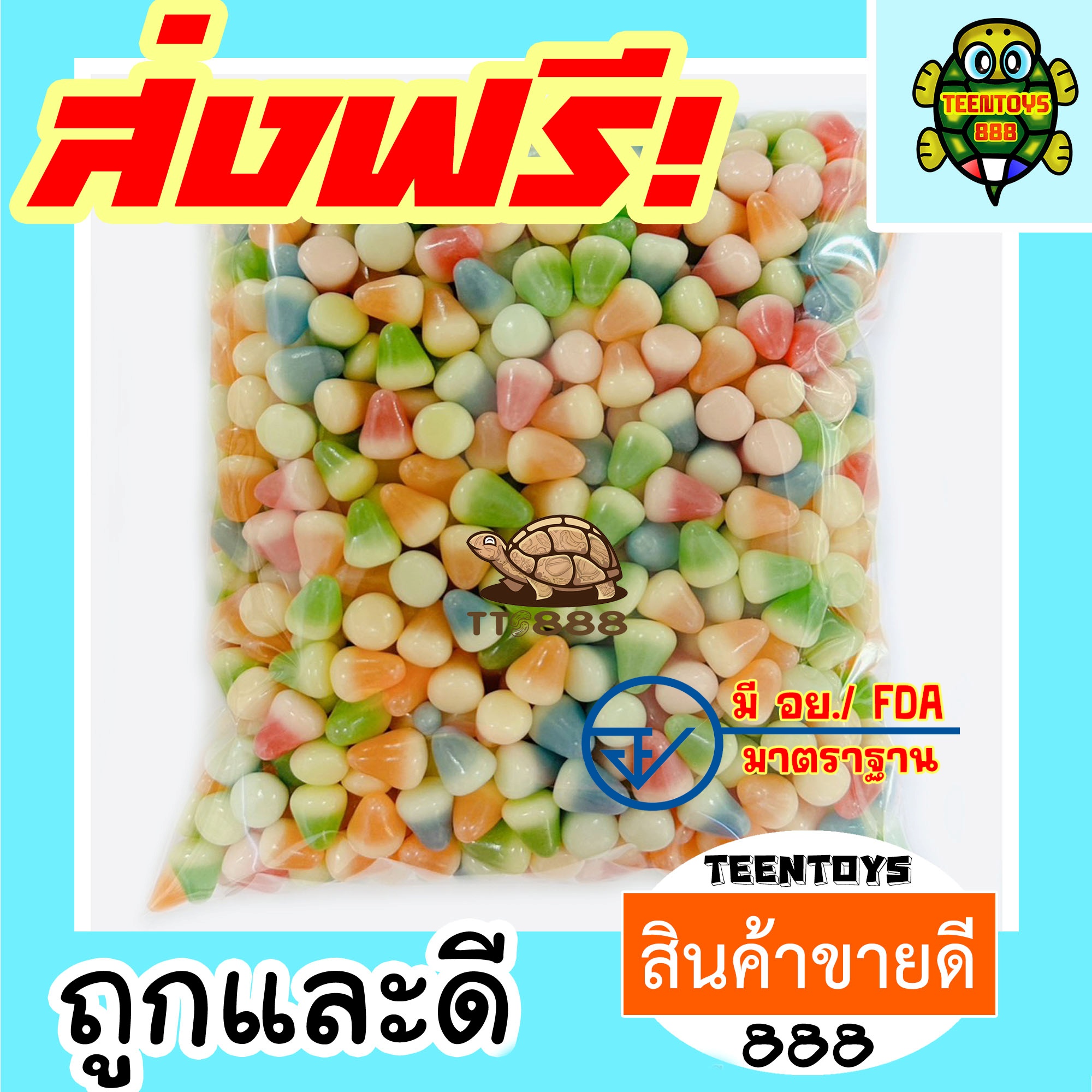 ปีโป้กรอบ ปีโป้ ปีโอบกรอบ พร้อมทาน เกรด AAA 100 กรัม อาหารไขมันต่ำ ถั่วตราเต่า ราคา 48 บาท*ส่งฟรี