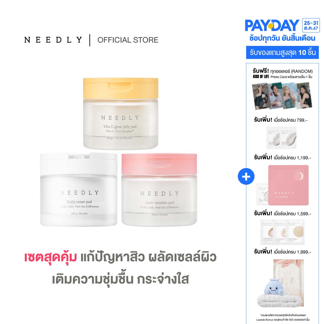 [TRIPLE SET] NEEDLY FACIAL EXFOLIATION PAD (DAILY PAD + VITA C PAD + ANTI PAD) ราคา 1,850 บาท*ส่งฟรี