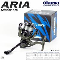 รอกตกปลา OKUMA ARIA B เบรกหนัก สวยดุ