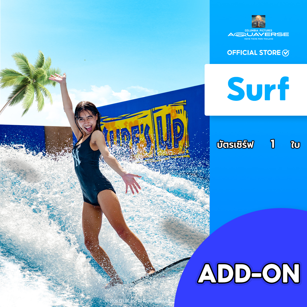 [E-Voucher] - Columbia Pictures Aquaverse - 1 Surf Ticket [use with Water Park Ticket] ราคา 460 บาท*ส่งฟรี