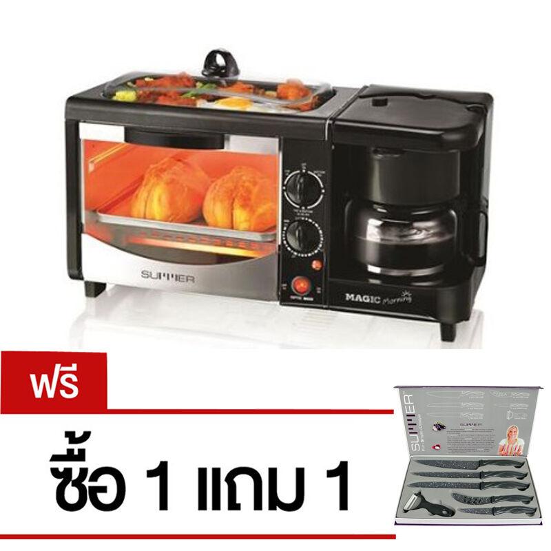 **ส่งฟรี**SUMMER Magic Morning เครื่องทำอาหารเช้าอเนกประสงค์ 3 in 1 แถมฟรีชุดมีด Marble Fancy Knife Set Series 6 ชิ้น ส่งฟรี บริการเก็บเงินปลายทาง #airfryer #antifat #หม้อทอดไร้น้ำมัน #หม้อทอดไฟฟ้า #หม้อทอด **ส่งฟรี**SUMMER Magic Morning เครื่องทำอาหารเช้าอเนกประสงค์ 3 in 1 แถมฟรีชุดมีด Marble Fancy Knife Set Series 6 ชิ้น ส่งฟรี บริการเก็บเงินปลายทาง #airfryer #antifat #หม้อทอดไร้น้ำมัน #หม้อทอดไฟฟ้า #หม้อทอด