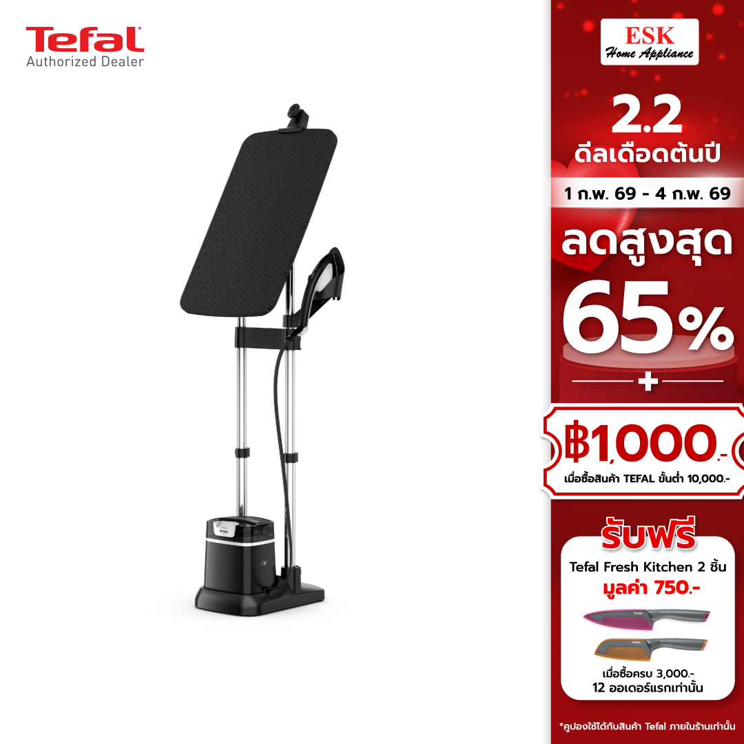 Tefal Ixeo Plus Standing Steam Pressure Iron, Model Qt1510T0 Qt1510, Can Iron and Remove Wrinkles from Clothes. (2 Year Center Warranty) ราคา 6,999 บาท*ส่งฟรี