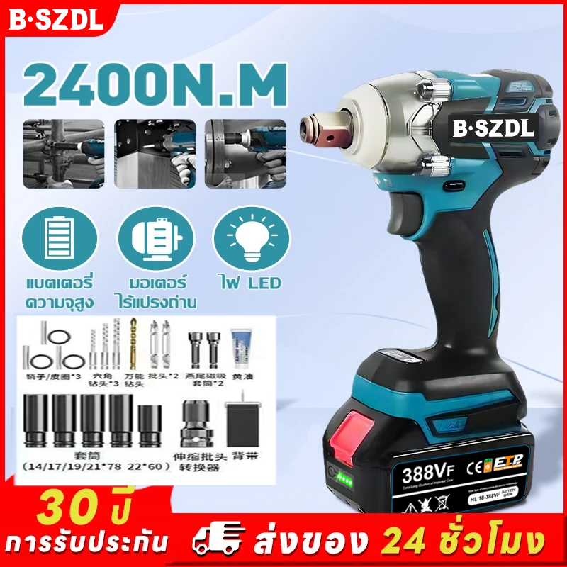 [100% Genuine] Makita 388V Cordless Electric Wrench, High Torque 650N.M, Li-Lon Battery, 2 Power Tools for Car Repair-Industrial Work Durable Battery, Free Delivery, 3-Month Warranty ราคา 539 บาท*ส่งฟรี