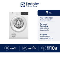 Electrolux เครื่องอบผ้าระบบอบลมร้อน (Venting) 9 กก.  รุ่น EDS904H3WC สีขาว