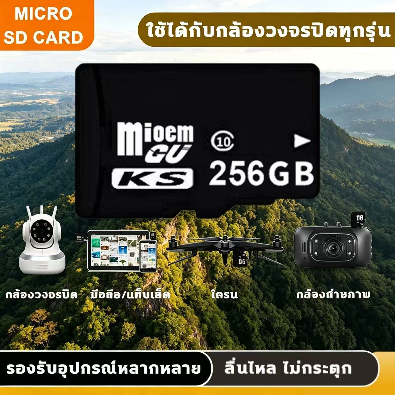 Memory Card Cassette Tape Free Memory Card Micro Sd 16/32/64/128Gb /256Gb/512Gb Memory Card Sd Card ราคา 199 บาท*ส่งฟรี