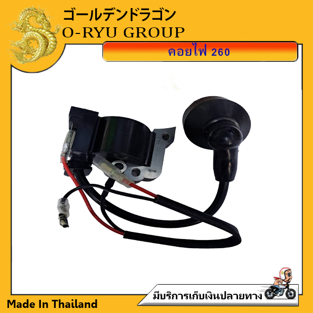 Waiting for lawn mower nb411/rbc411/gx35/260/328/T200/tl43/hole drilling machine/grafting machine ราคา 285 บาท*ส่งฟรี