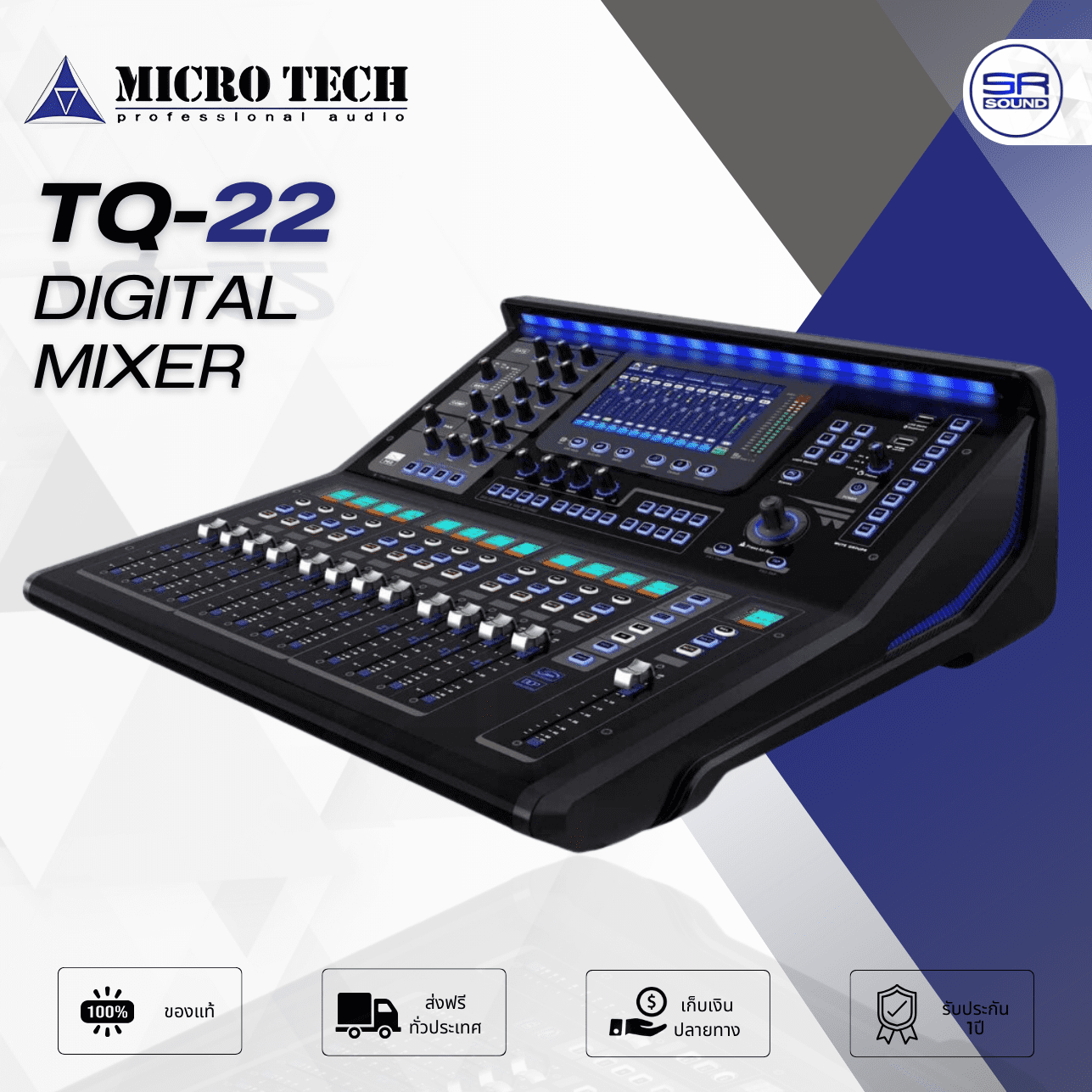 (ใช้โค้ดลดอีก10%) MICROTECH TQ-22 Digital Mixer ดิจิตอลมิกเซอร์ 22 ch ช่อง มิกเซอร์ ดิจิตอล รองรับ wifi bluetooth บลูธูท MICRO TECH TQ22 TQ 22 ราคา 39,800 บาท*ส่งฟรี