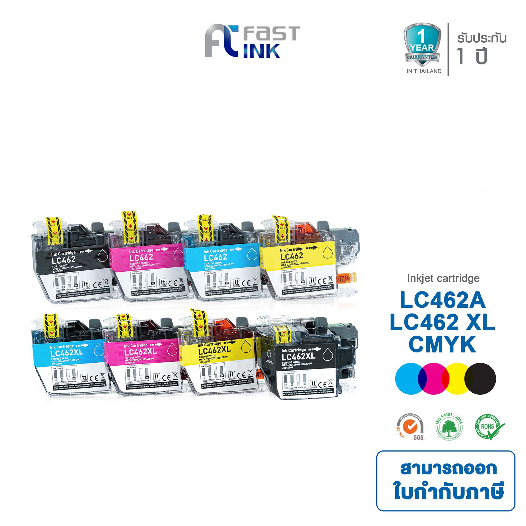 Fast Ink Compatible Ink Brother Lc462 / Lc462Xl Bk,C,M,Y for Printer Brother Mfc-J2340Dw ,J2740Dw ,J3540Dw ,J3940Dw 1 Year Warranty ราคา 720 บาท*ส่งฟรี