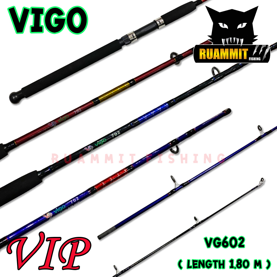 คันตกปลาวีโก้ VIP VIGO ขนาด 5.6/6/7/8/9/10 ฟุต (คันสปิ้น 2 ท่อน)
