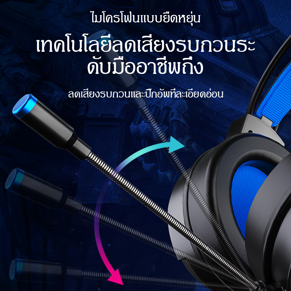 เกี่ยวกับ 【Ship From Thailand】ชุดหูฟังสำหรับเล่นเกมของแท้ H&A หูฟังเกมเมอร์รอบทิศทางเสียงสเตอริโอหูฟังแบบมีสายไมโครโฟน USB ไฟที่มีสีสันชุดหูฟังเกมแล็ปท็อปพีซี