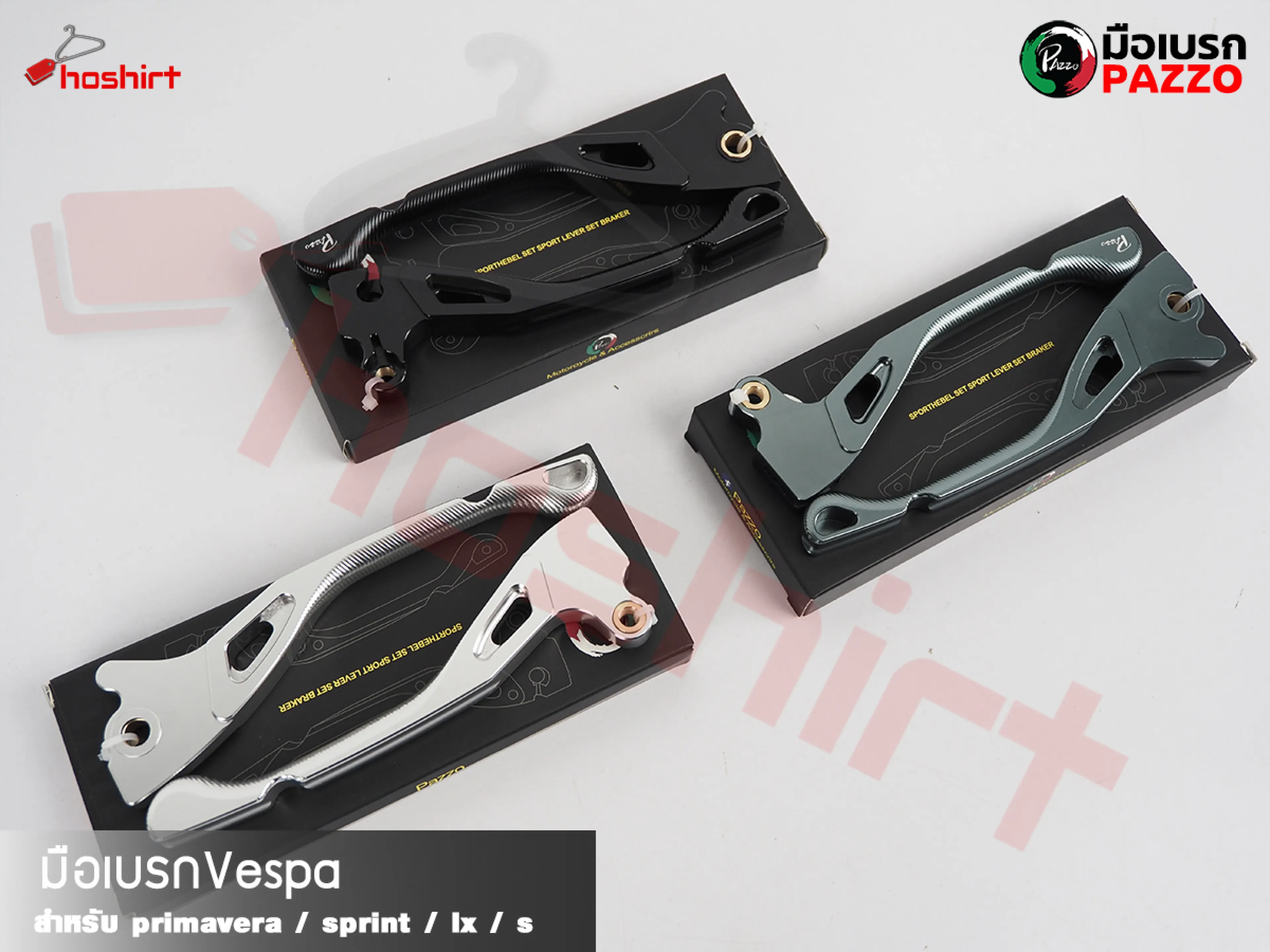 Vespa Cnc Brake Lever Vespa S150 Lx150 Lxv150 Primavera 150 Sprint 150 Band Pazzo (1 Pair)