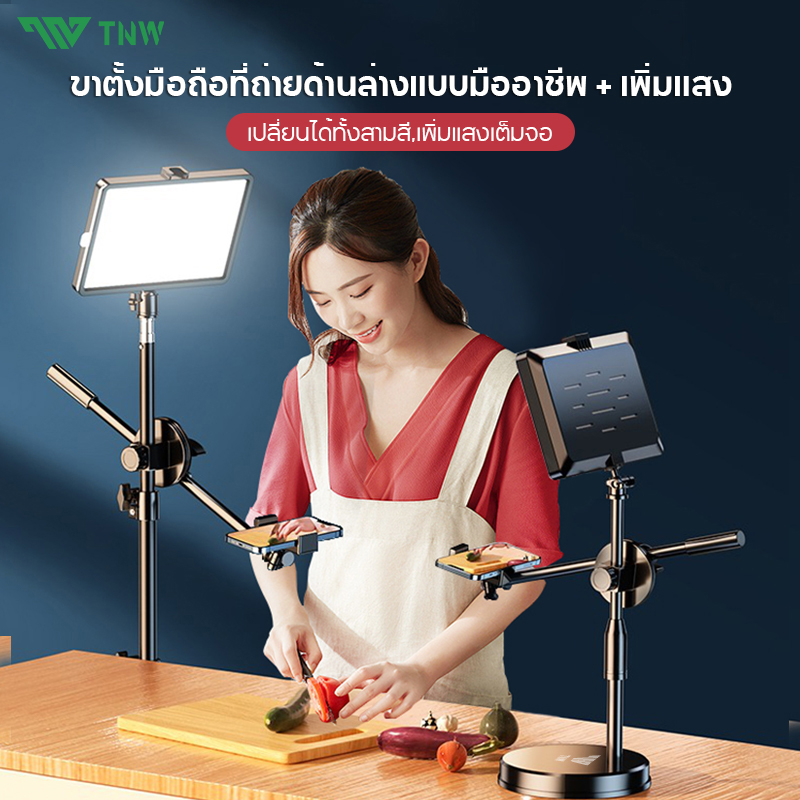 Tnw Led Live Broadcast Light + High-Angle Shooting Stand, Adjustable Shooting Stand, 360 Degree Adjustment ° Direction: Adjustable Height. for Selfies, Live Streaming Lights, Makeup Lights, Studio Lights, Mobile Phone Tripods.