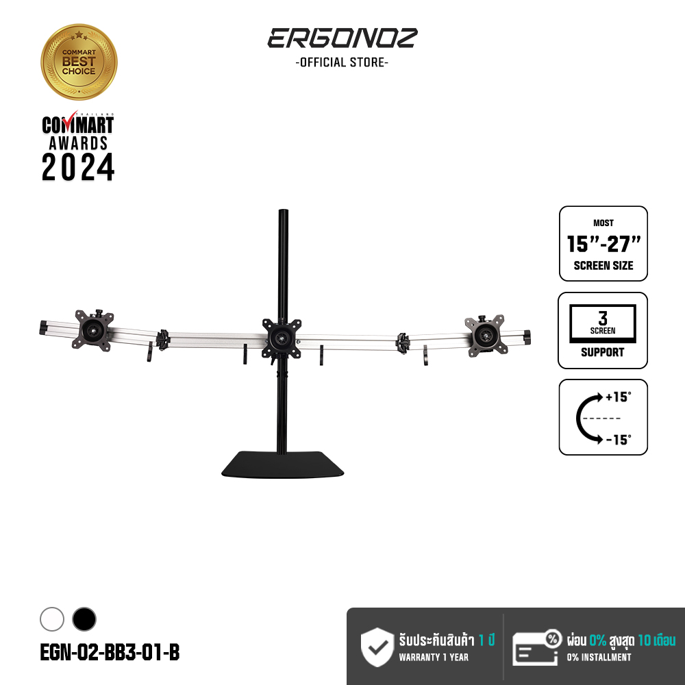 ERGONOZ ขาตั้งจอคอม แขนจับจอ ขาตั้งจอ ขาตั้งจอคอมพิวเตอร์ DIY BAR Monitor Arm (รุ่น EGN-02-BB3-01) ราคา 3,700 บาท*ส่งฟรี